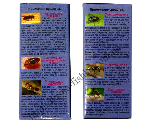 AGITA Universal - средство для борьбы с насекомыми - 2