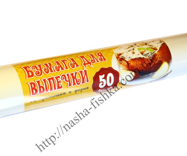 Купить Бумага пергаментная для выпечки 50м (44 см), белая оптом:цены ...