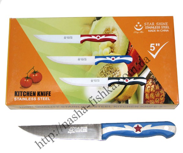 Ножи кухонные "Звезда" № 5 - 2