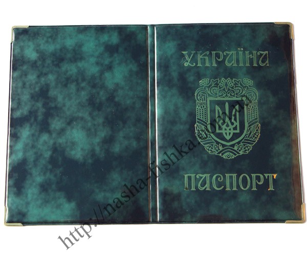 Обложки на паспорт глянцевые "Украина" - 5