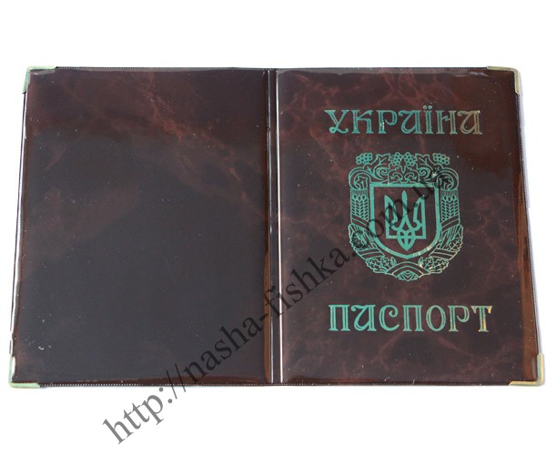 Обложки на паспорт глянцевые "Украина" - 7
