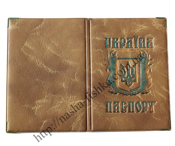 Обложки на паспорт из кожзама "Украина" - 3