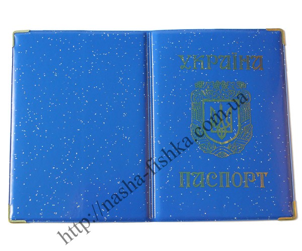 Обложки на паспорт глянцевые "Украина" - 2