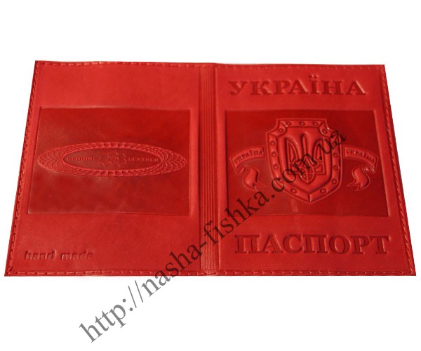 Обложки на паспорт кожаные "Украина" - 3