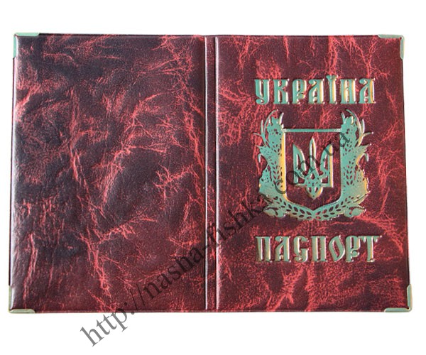 Обложки на паспорт из кожзама "Украина" - 4