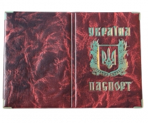 Обложки на паспорт из кожзама "Украина" - 4