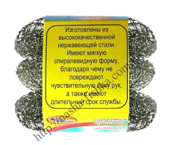 http://nasha-fishka.com.ua/view_goods/18086 - 3