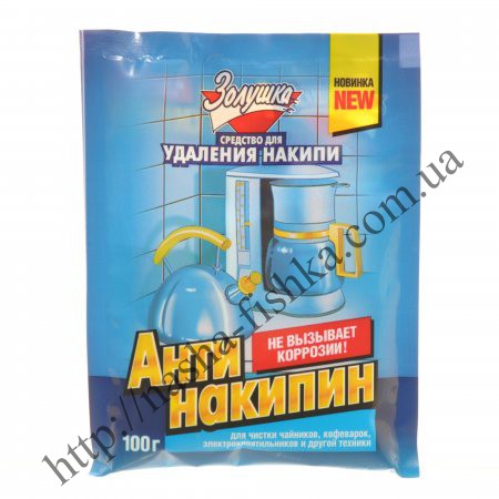 http://nasha-fishka.com.ua/view_goods/213059