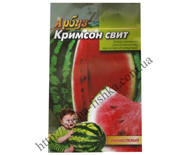 http://nasha-fishka.com.ua/view_goods/183060