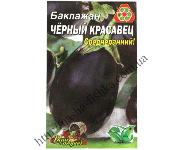 http://nasha-fishka.com.ua/view_goods/179722
