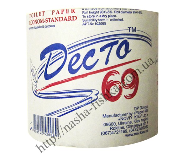 Туалетная бумага "Десто" 69