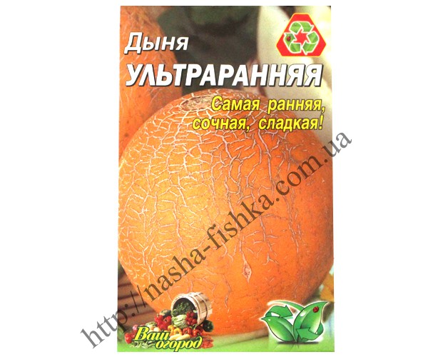 http://nasha-fishka.com.ua/view_goods/177766