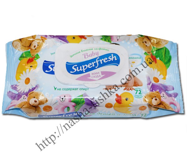 Салфетки влажные "Superfresh" 72 шт. детские с клапаном