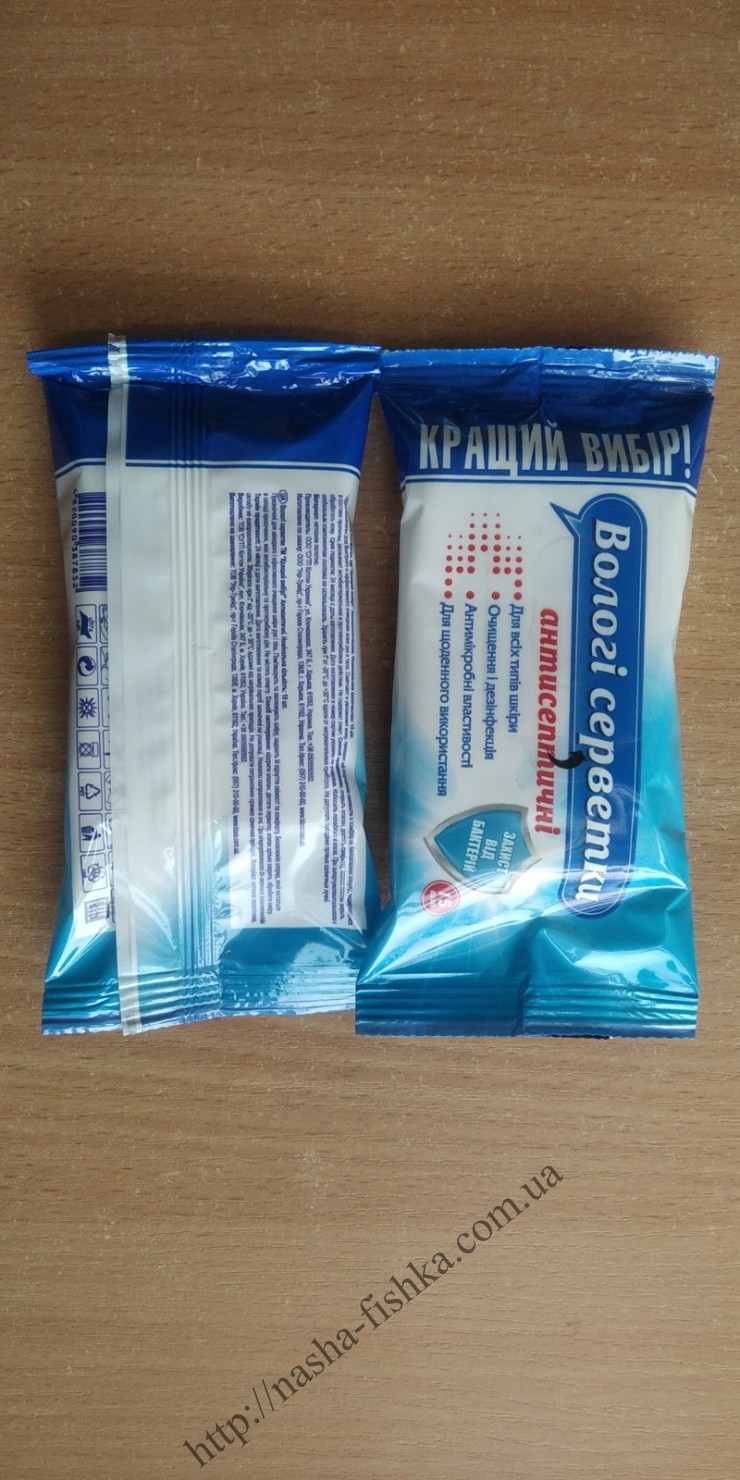 Салфетки влажные BRAVO+ персик