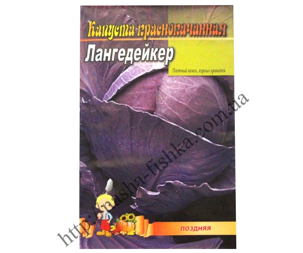 http://nasha-fishka.com.ua/view_goods/183086