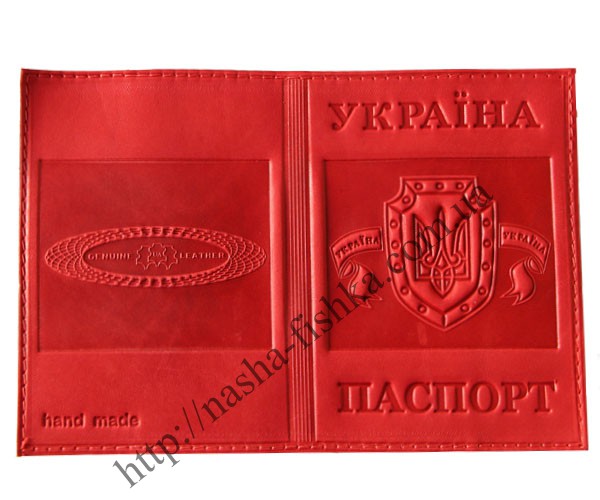Обложки на паспорт кожаные "Украина"
