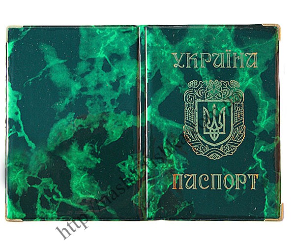 Обложки на паспорт глянцевые "Украина"