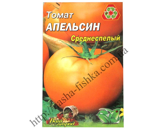 Томат "Апельсин" (3 гр.)