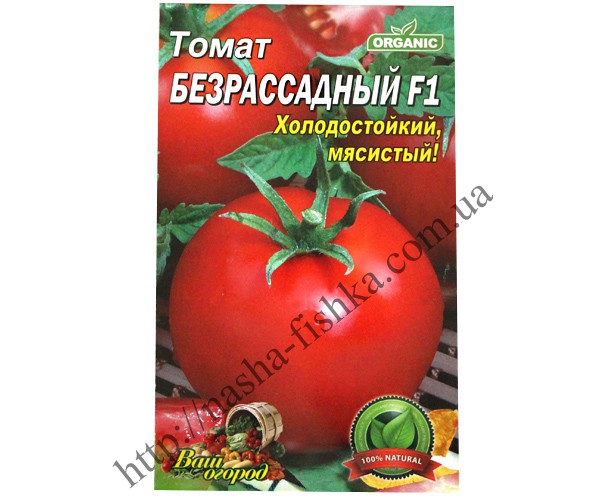 http://nasha-fishka.com.ua/view_goods/177776