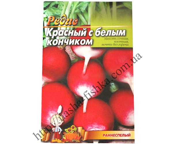 http://nasha-fishka.com.ua/view_goods/177736
