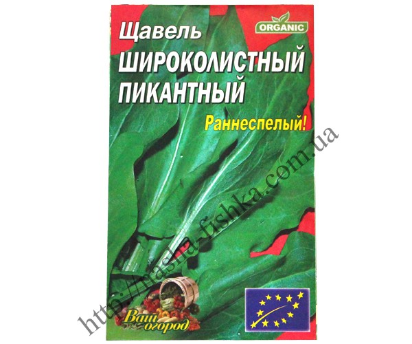 http://nasha-fishka.com.ua/view_goods/178441