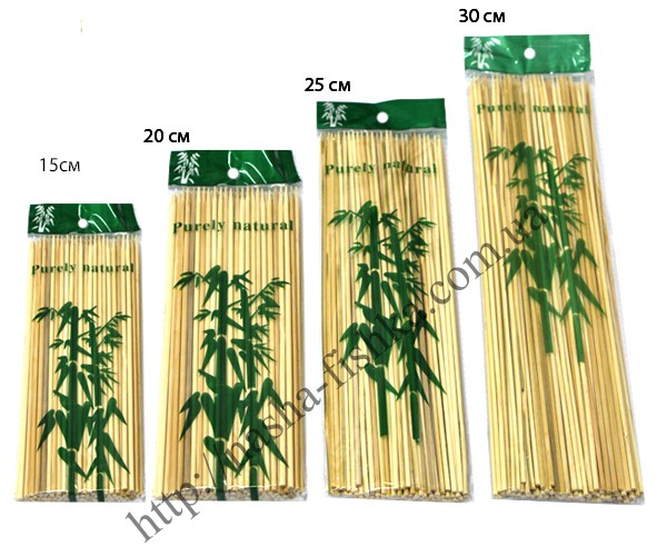 Шпажки бамбуковые для мяса (длина 15 см/3 мм)