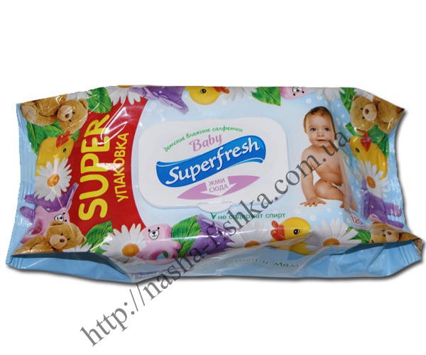 Салфетки влажные "Superfresh" 120 шт. детские супер упаковка