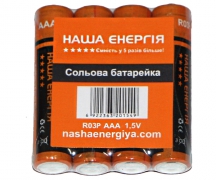 Батарейки Наша Энергия тип ААА (мини-пальчик) оранжевые