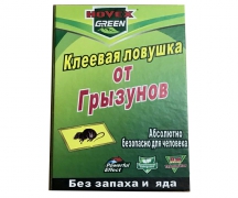 http://nasha-fishka.com.ua/view_goods/221675