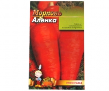 Морковь "Аленка" (20 гр.)